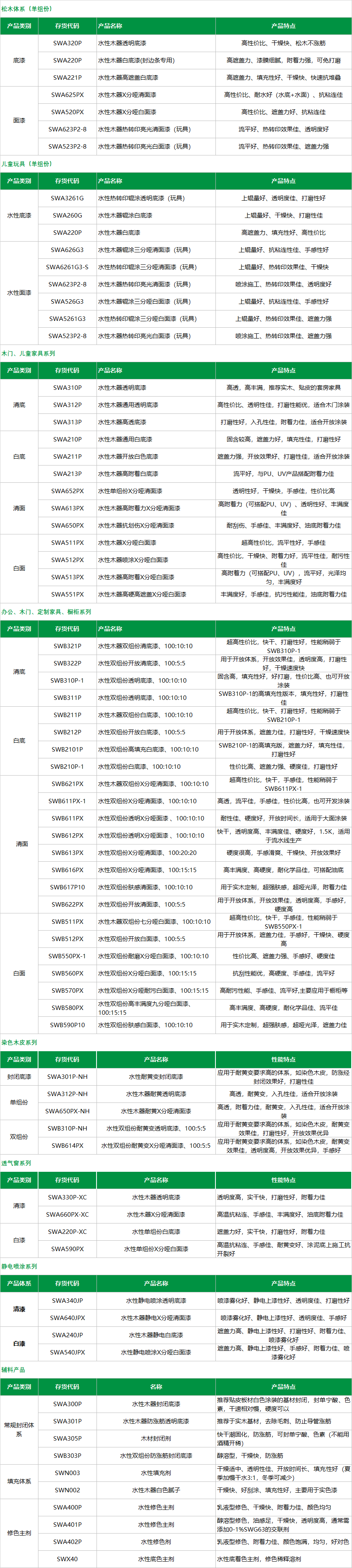 合1.png